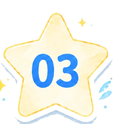 章節 03
